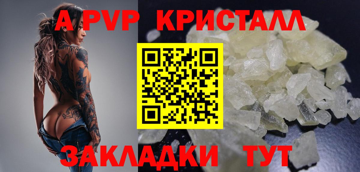 Alfa_PVP СК КРИС Тавда