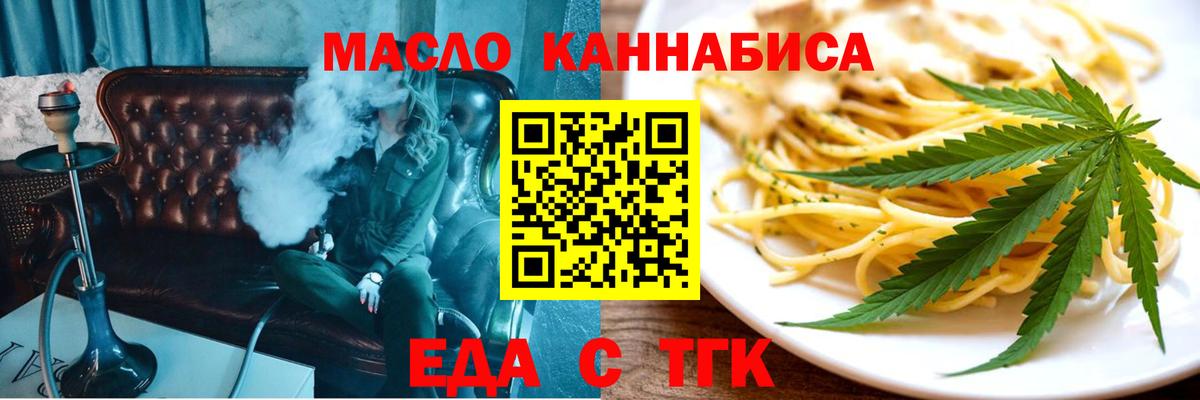 КЕТАМИН Тавда