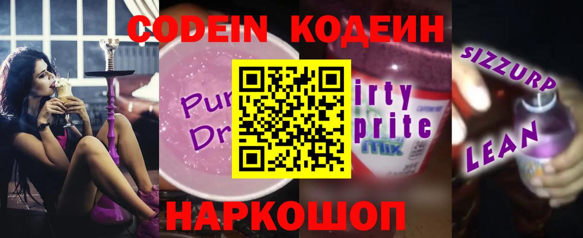 Конопля  Метамфетамин  Меф   Codein  Тавда  Вход с VPN  Гашиш  ЭКСТАЗИ 