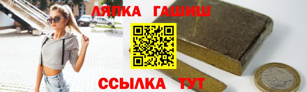 Гашиш Ice-O-Lator  ГАШИШ 40% ТГК  Тавда  Вход с VPN 