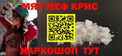 круглые Краснокаменск
