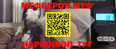 круглые Краснокаменск