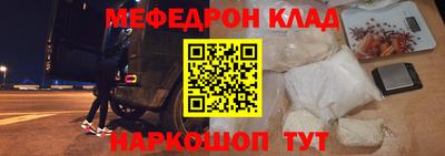 бошки Краснознаменск