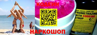меф Краснодар