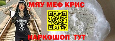 наркотики Наро-Фоминск