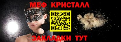 круглые Краснокаменск