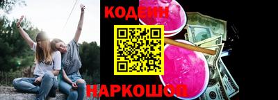 круглые Краснокаменск