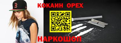 круглые Краснокаменск