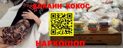 меф Краснодар