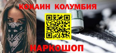 бошки Краснознаменск