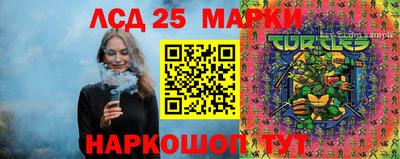 круглые Краснокаменск