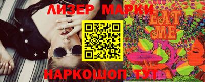 круглые Краснокаменск