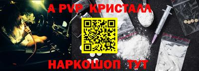 круглые Краснокаменск