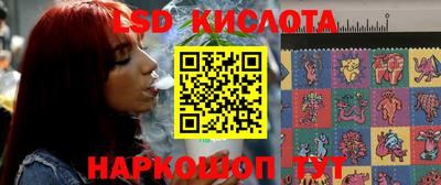 меф Краснодар