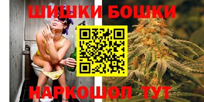 бошки Краснознаменск