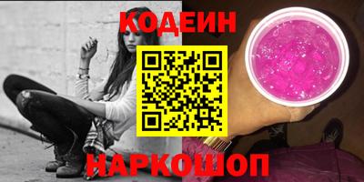 меф Краснодар