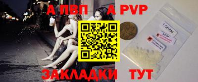меф Краснодар