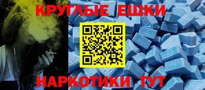 меф Нарткала