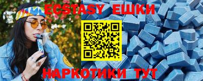 меф Краснодар