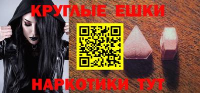 меф Краснодар