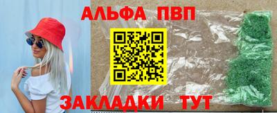 круглые Краснокаменск