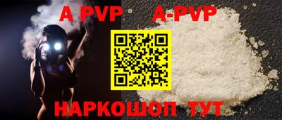 круглые Краснокаменск