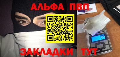 круглые Краснокаменск