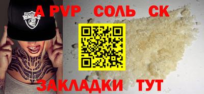 круглые Краснокаменск
