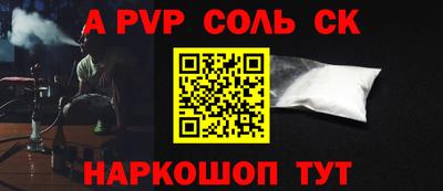 бошки Краснознаменск