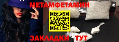 бошки Краснознаменск