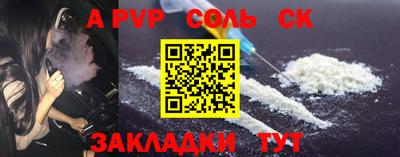 меф Краснодар