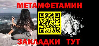 бошки Краснознаменск