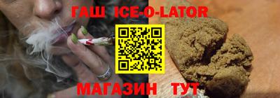 круглые Краснокаменск