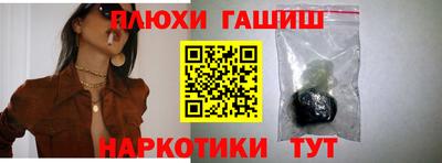 меф Краснодар