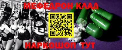 бошки Краснознаменск
