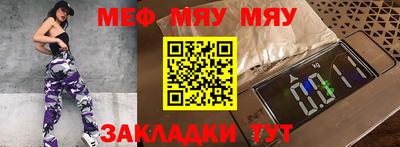 круглые Краснокаменск