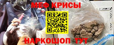 бошки Краснознаменск