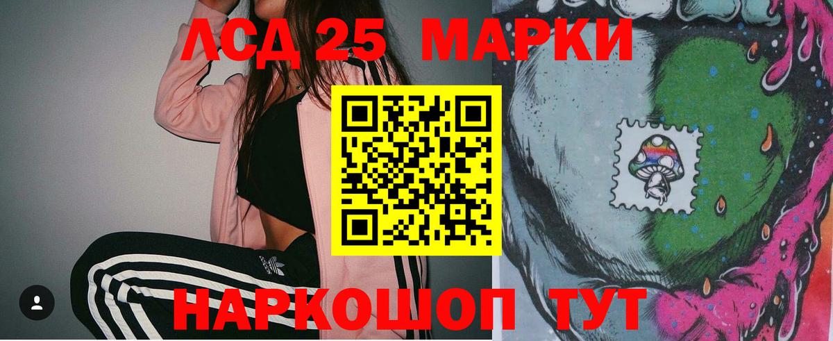 LSD-25 экстази ecstasy  Вход с VPN  Тавда 