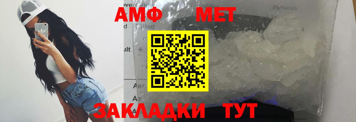 Тавда  Метамфетамин Декстрометамфетамин 99.9%  Метамфетамин Декстрометамфетамин 99.9%  Вход с VPN 