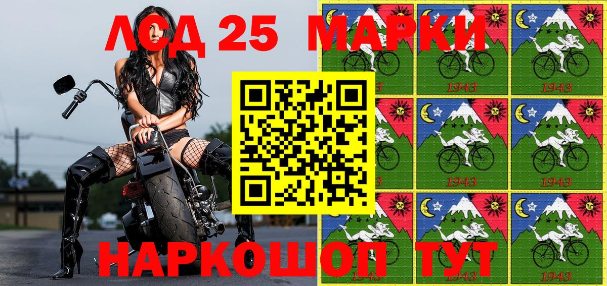 Наркотические марки 1,8мг  Вход с VPN  Тавда 