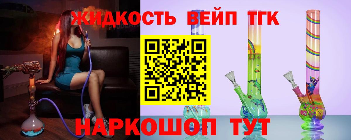 Тавда  Дистиллят ТГК Wax  Вход с VPN  ТГК вейп с тгк 
