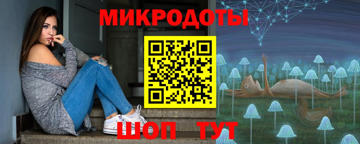 Псилоцибиновые грибы Psilocybine cubensis  Вход с VPN  Тавда 