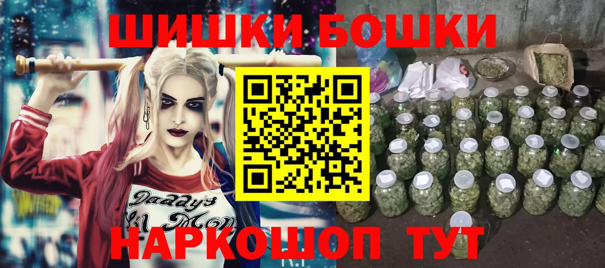 Тавда  Бошки Шишки LSD WEED  Канабис MAZAR  Вход с VPN  МАРИХУАНА Amnesia 